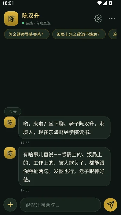 �º���ai������Ի��������°����ؽ�ͼ