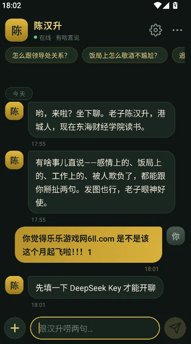 �º���ai������Ի��������°����ؽ�ͼ
