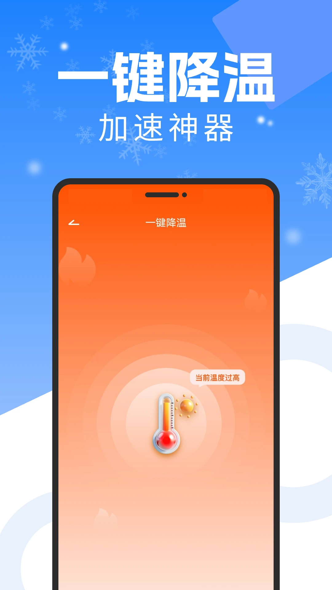 �ֻ�����ɢ����������׿�����ֻ����ͼ