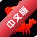 OpenClaw��׿���������İ�v10.0 ���°�