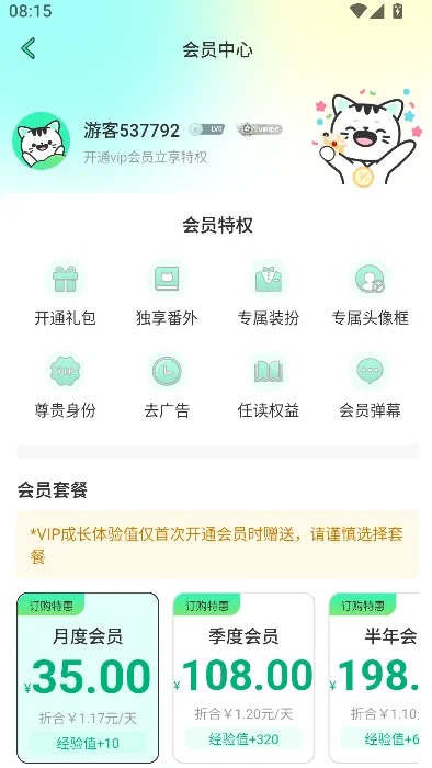 ֽ�����ﲿ��app���°�����(����)��ͼ