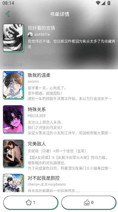 ֽ�����ﲿ��app���°�����(����)��ͼ