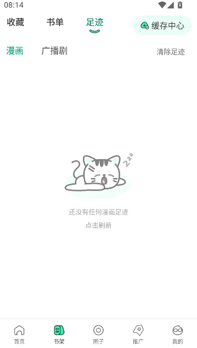 ֽ�����ﲿ��app���°�����(����)��ͼ