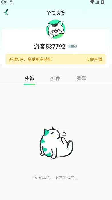 ֽ�����ﲿ��app���°�����(����)��ͼ