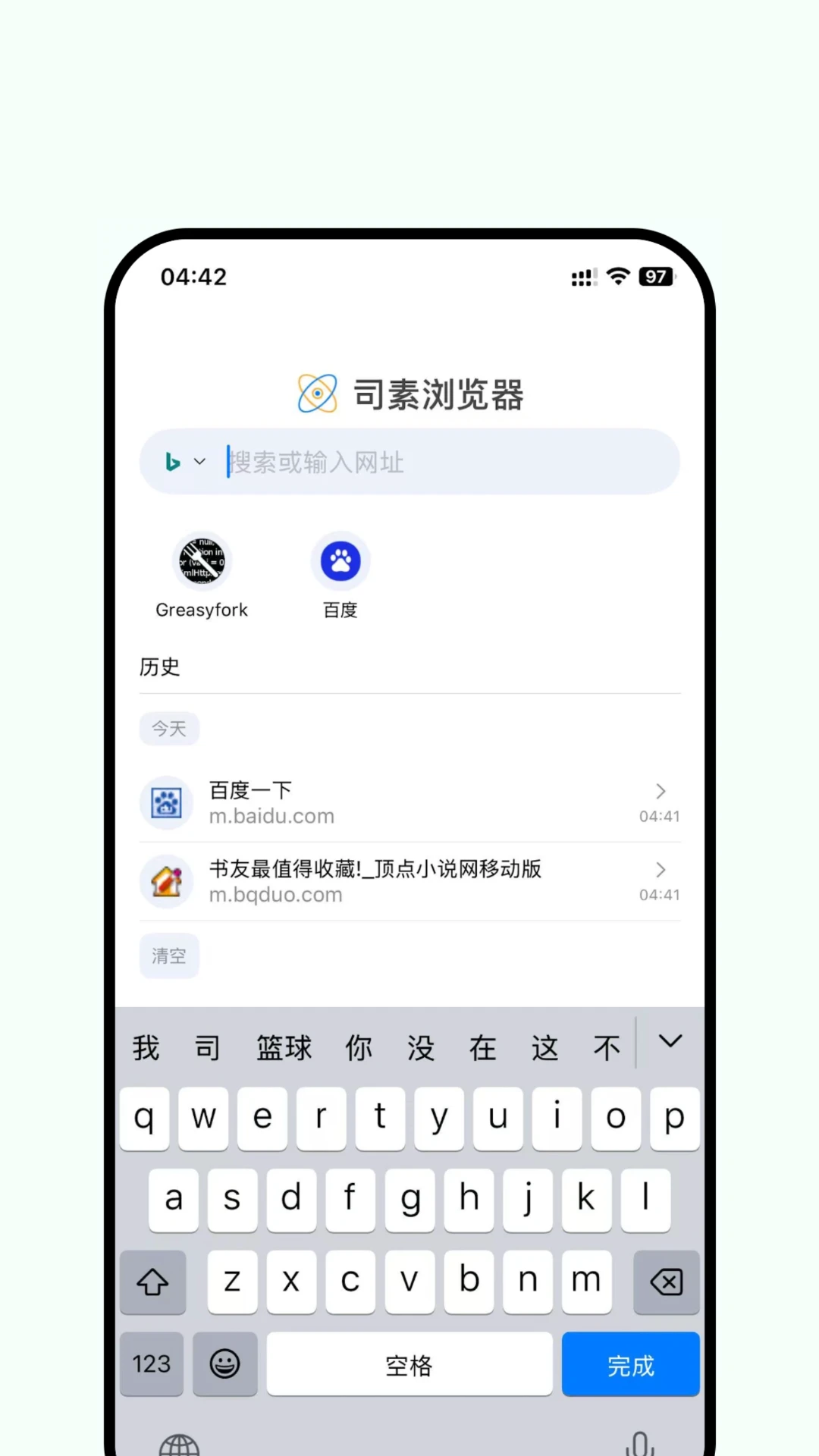 ˾�������app�ٷ�������v2.5 ��׿��