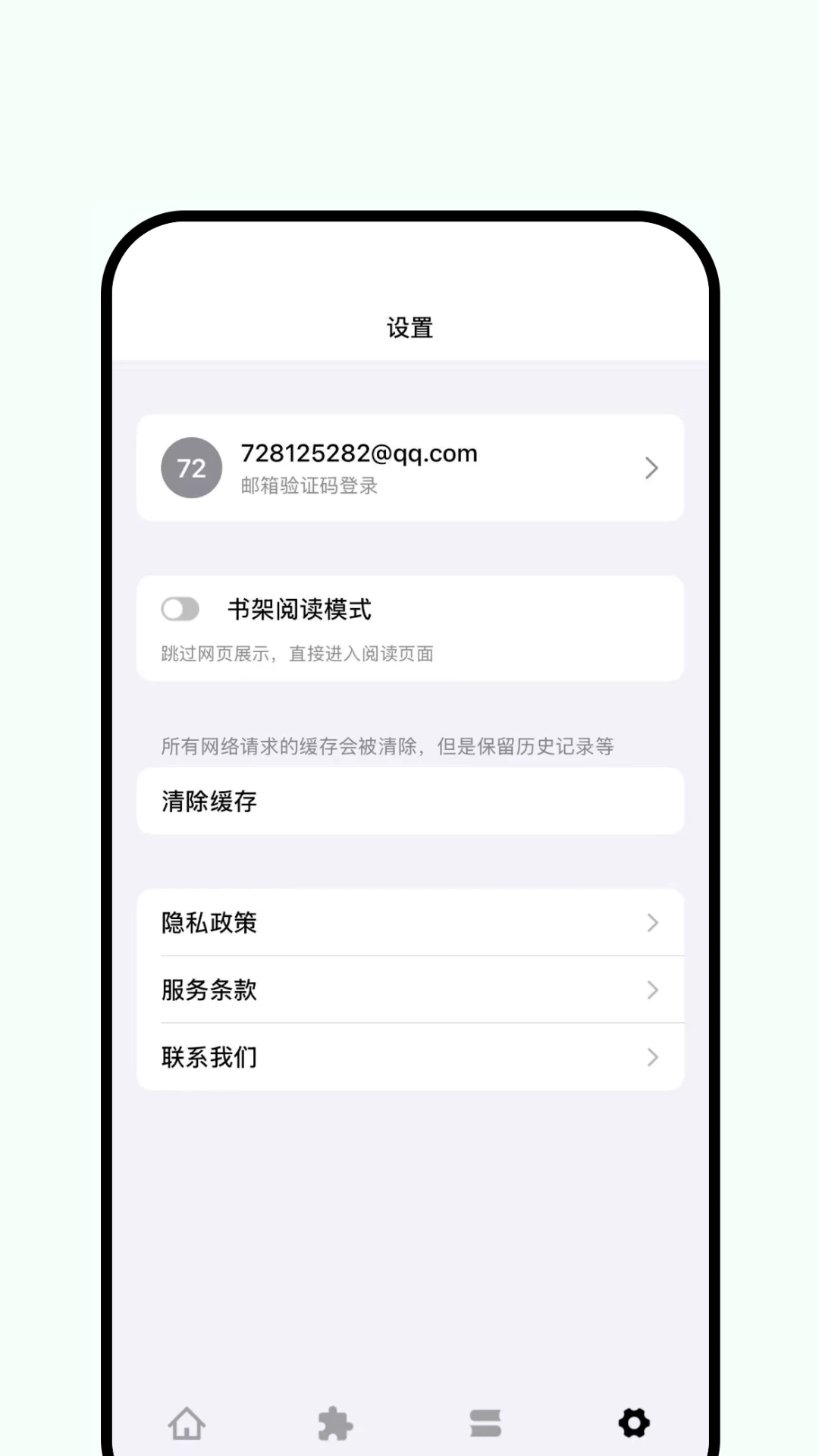 ˾�������app�ٷ�������v2.5 ��׿��