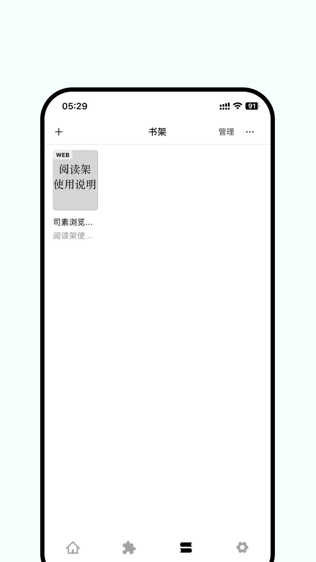 ˾�������app�ٷ�������v2.5 ��׿��
