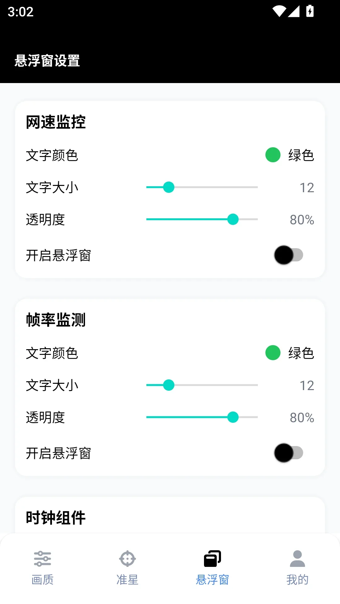 gfx�����仭�����ֹٷ���������v10.5.1 ���°�