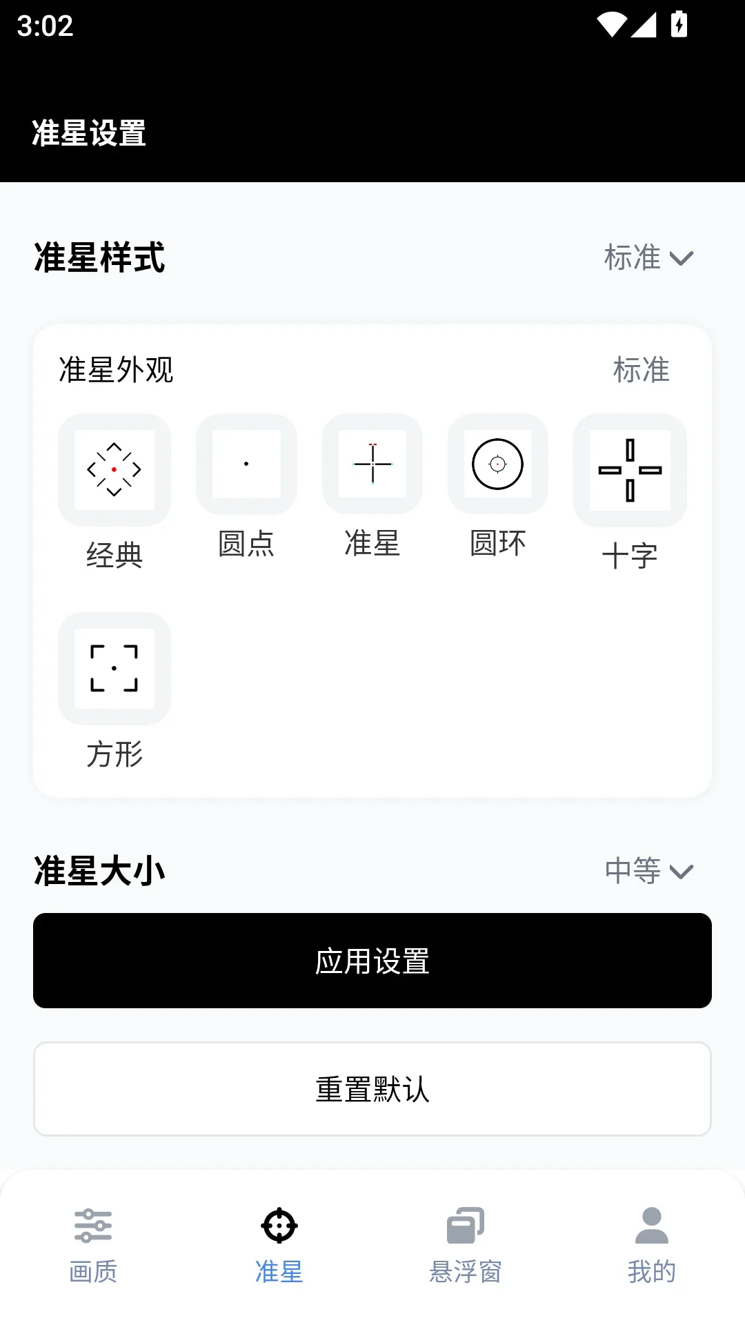 gfx�����仭�����ֹٷ���������v10.5.1 ���°�