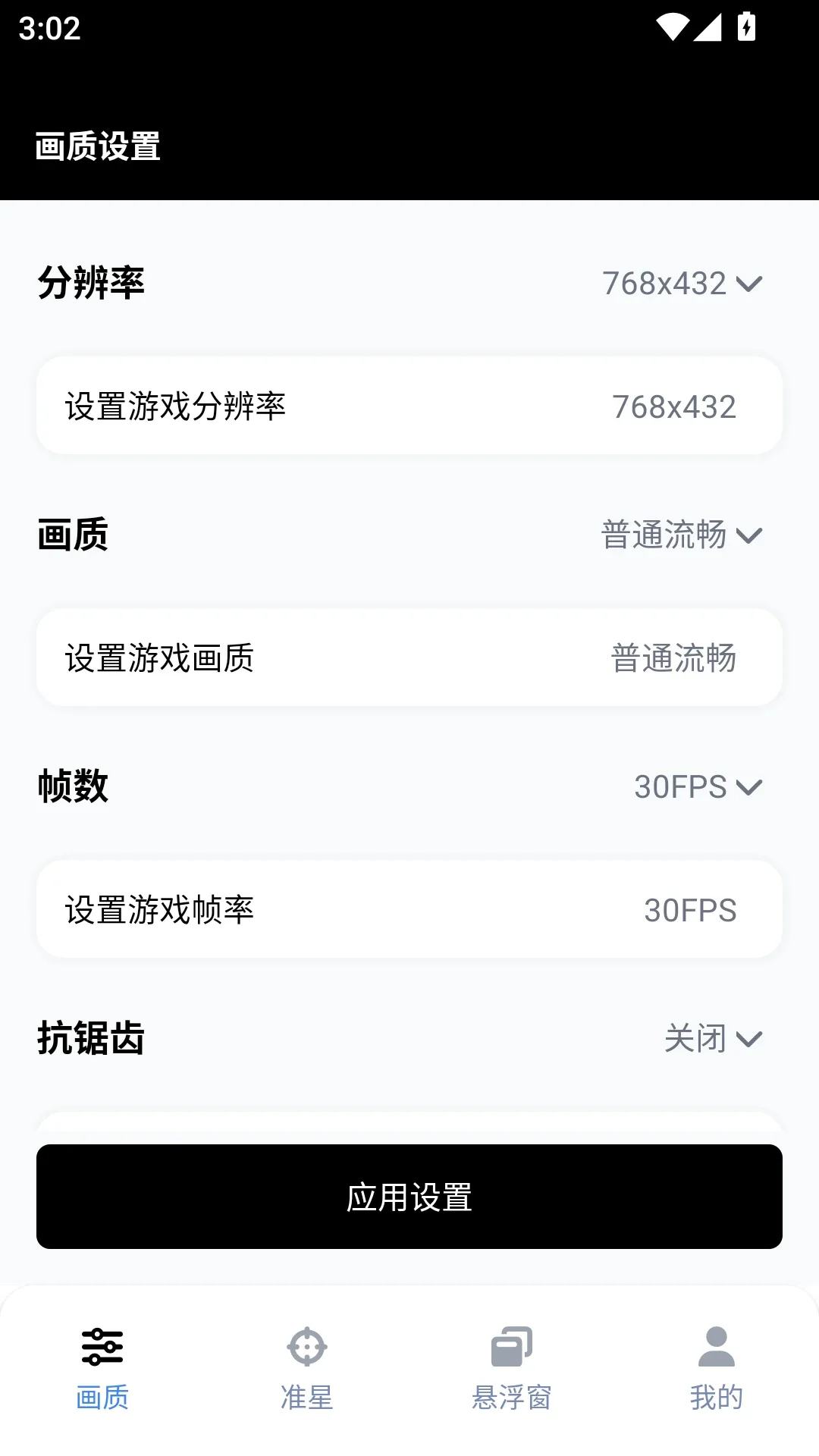 gfx�����仭�����ֹٷ���������v10.5.1 ���°�