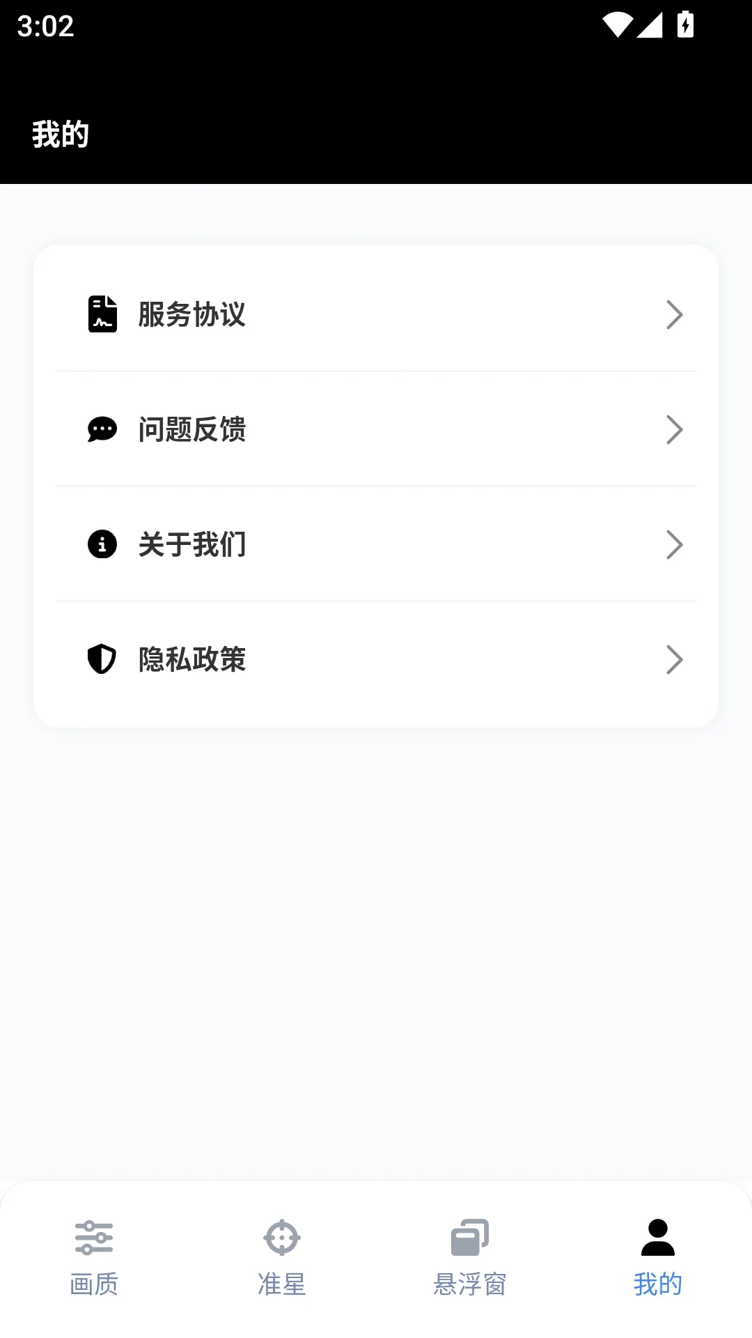 gfx�����仭�����ֹٷ���������v10.5.1 ���°�