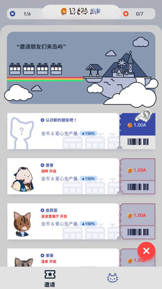 �װ���è�����İ�����(Dear My Cat)