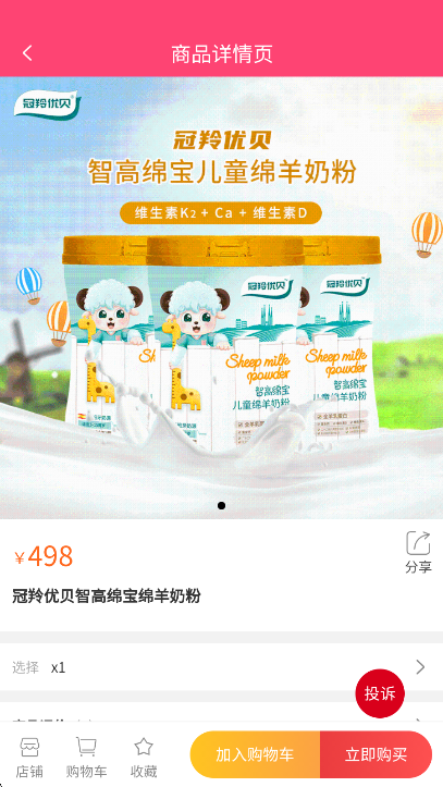 �����ż��Ź�����app����v1.0.2 ��׿��