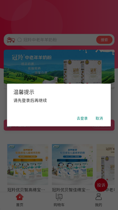 �����ż��Ź�����app����v1.0.2 ��׿��