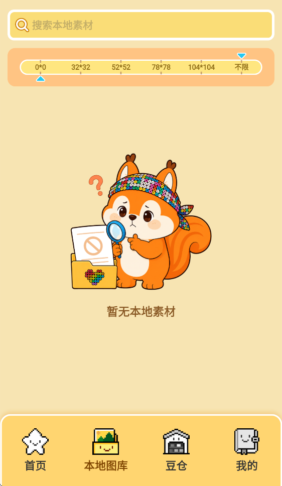 ƴ����������app���°�����v2.0.2 ��׿��