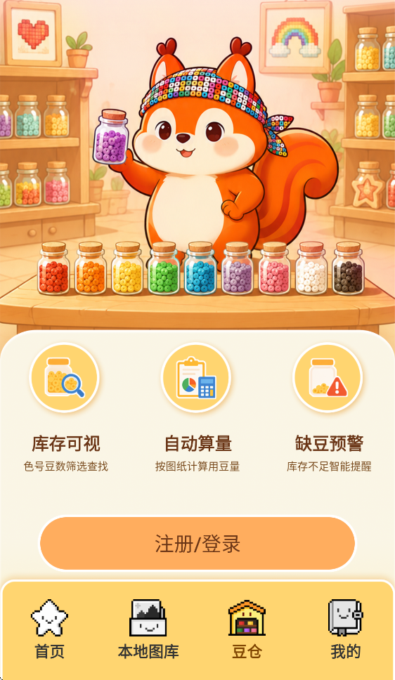 ƴ����������app���°�����v2.0.2 ��׿��