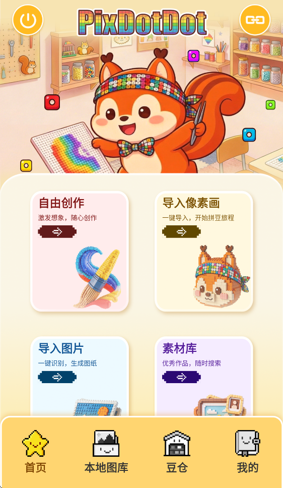 ƴ����������app���°�����v2.0.2 ��׿��