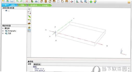 PLAXIS 3D 2024���ļ���� ���Ľ����ͼ