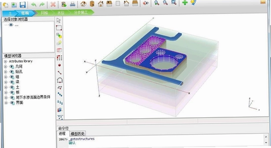PLAXIS 3D 2024���ļ���� ����Ӧ�ð���