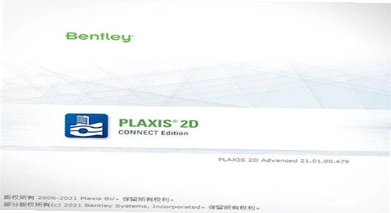 PLAXIS 2D 2024�����ƽ���������ܽ���չʾ