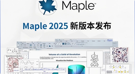 Maple 2025����ȫ������ �û� Ӧ�ó��� ��ѧ
