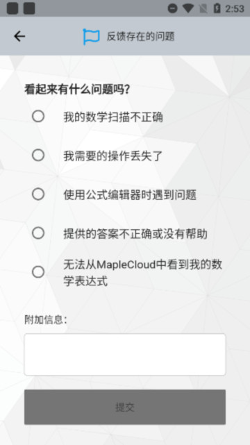 Maple ������ѧ����ƽ̨���ذ�װ��ͼ