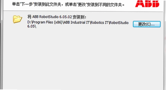 RobotStudio 2024�����ƽ�� ��װ�̳� �ƽⲽ�� �����
