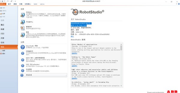 RobotStudio��Ѱ����ؽ�ͼ