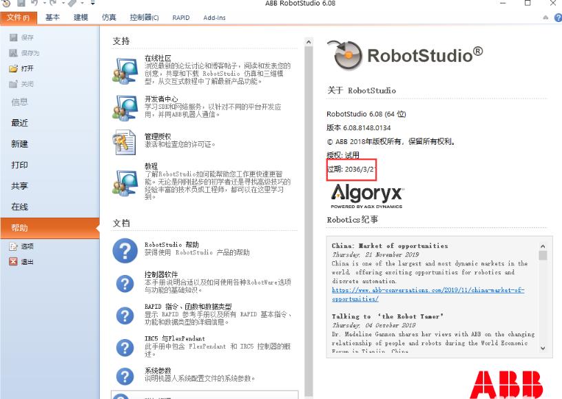 RobotStudio��Ѱ����ؽ�ͼ
