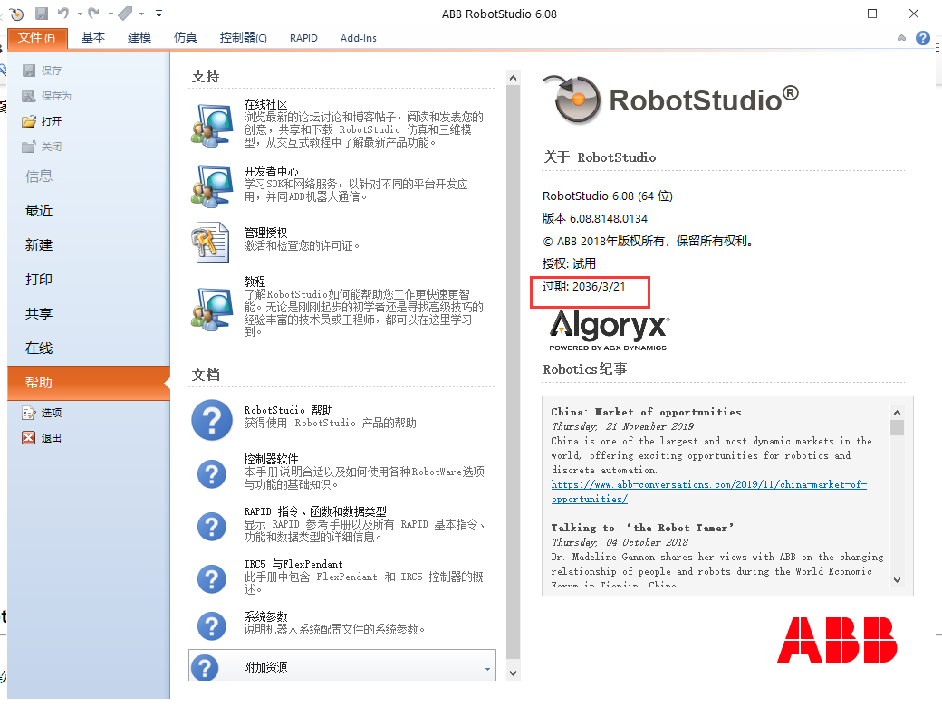 RobotStudio��Ѱ����ؽ�ͼ