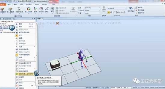 RobotStudio 2023���ļ���� ��������վ ��������