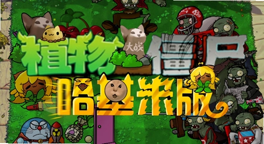 ֲ���ս��ʬ�����װ� ���ֹ��� ������