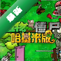 ֲ���ս��ʬ�����װ���������2026 ���°�