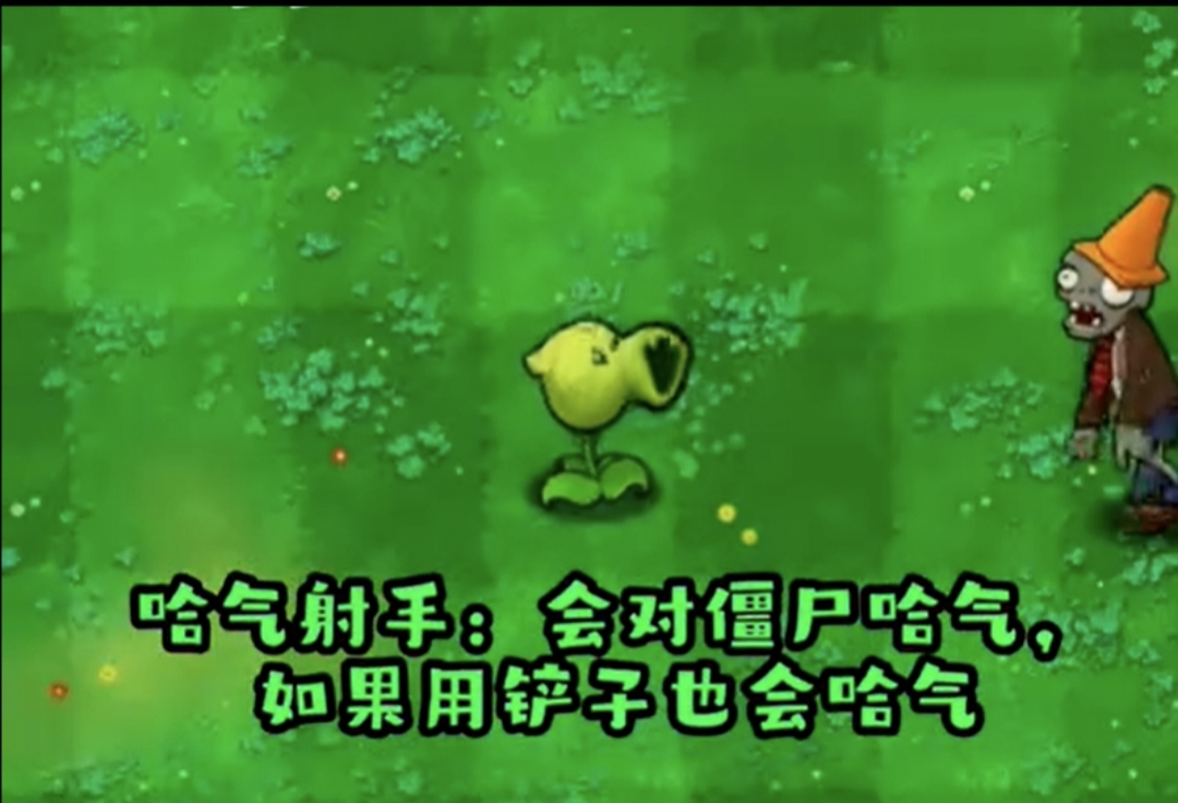 ֲ���ս��ʬ�����װ��������ؽ�ͼ