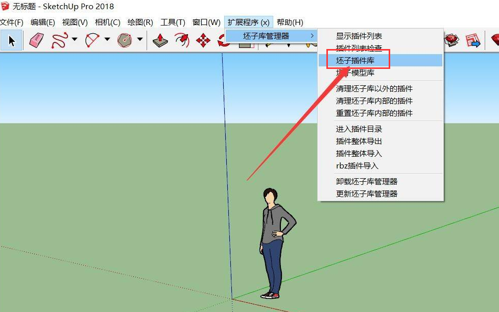 ���Ӳ����SketchUp������������ؽ�ͼ