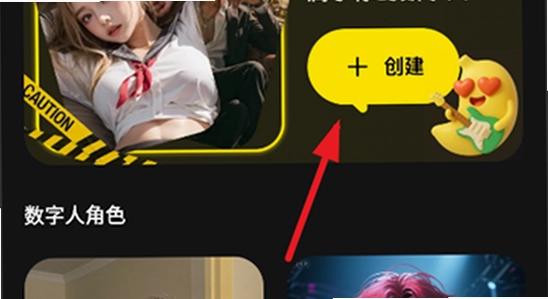 燃渊cyberwave Ai软件新手入门操作界面截图,概念艺术风格 色彩丰富 无水印 宣传图