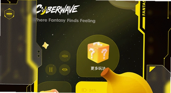 Cyberwave AI聊天软件设置界面,Cyberwave AI聊天软件,隐私设置选项,色彩丰富 无水印