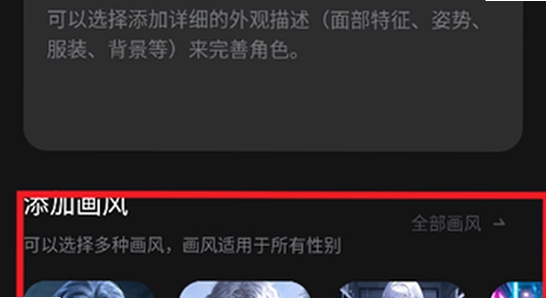 Cyberwave AI聊天软件邮箱验证步骤,Cyberwave AI聊天软件,注册教程图解,色彩丰富 无水印