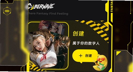 Cyberwave AI聊天软件下载页面,Cyberwave AI聊天软件,应用商店截图,色彩丰富 无水印