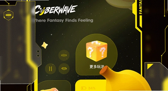 燃渊cyberwave软件彻底卸载清理残留,燃渊cyberwave 卸载 清理 注册表 残留