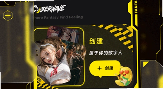 燃渊cyberwave软件新手入门操作界面,燃渊cyberwave 新手 教程 界面 功能