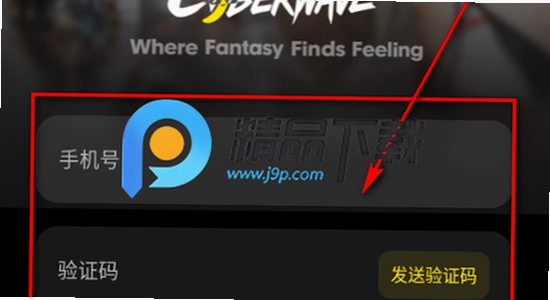 燃渊cyberwave软件官网下载页面,燃渊cyberwave 官方 下载 安全 安装包