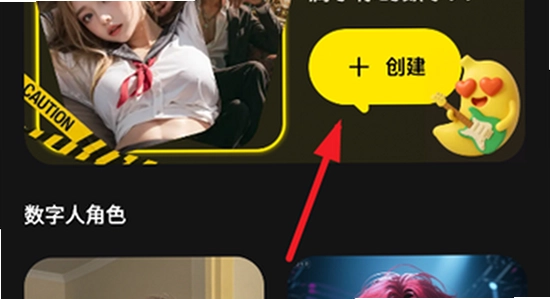 燃渊cyberwave软件电脑下载安装教程,燃渊cyberwave软件 下载 安装 电脑 教程 宣传图 无水印