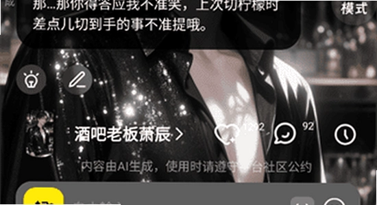 ȼԨai�������ؽ�ɫ���������ͼ,ȼԨai���� ��ɫ ����ͼ ��ˮӡ