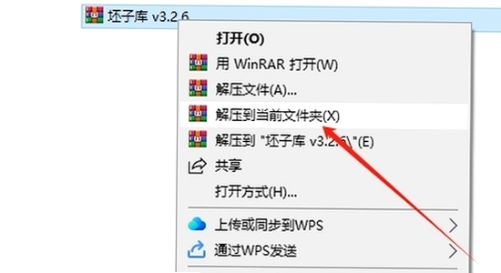 ���Ӳ����v3.2.6(����SketchUp 2022-2024)��װ�̳�ͼ��