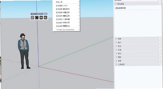 ���Ӳ����v3.2.6(����SketchUp 2022-2024)������·���