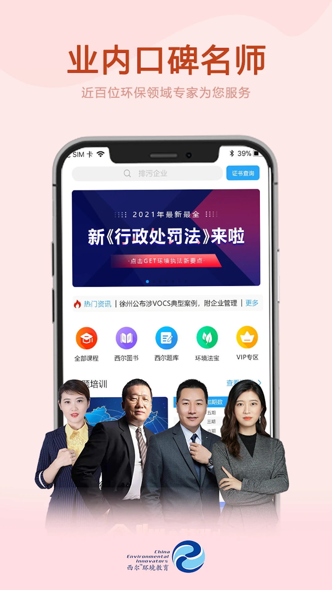 ������ѧԷ�ٷ�����app��ͼ
