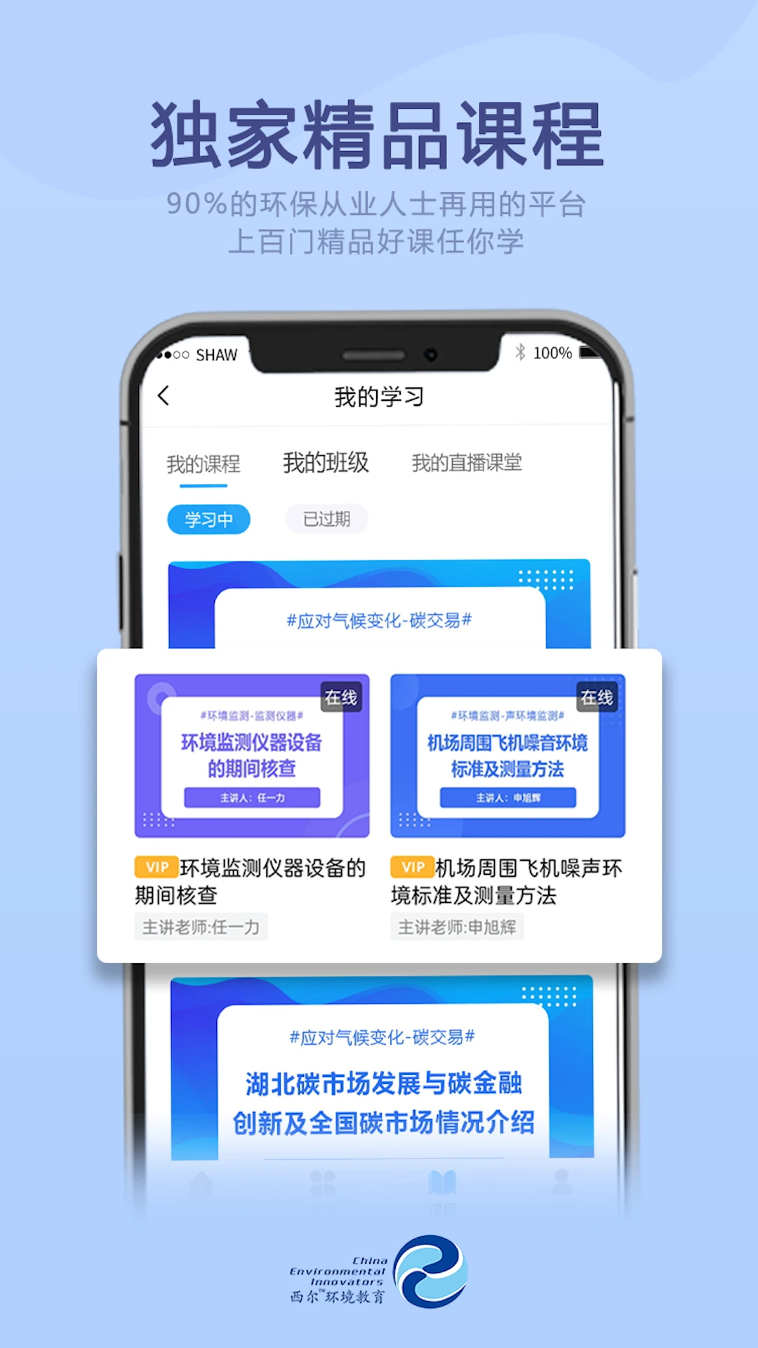 ������ѧԷ�ٷ�����app��ͼ