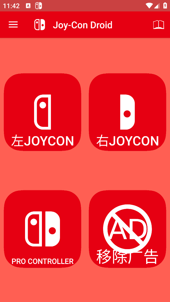 JoyConDroidģ�������°����ؽ�ͼ