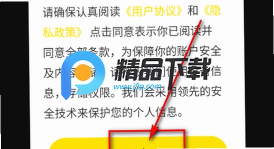 cyberwave聊天软件密码设置与邮箱绑定页面,cyberwave 安全验证 无水印 配图